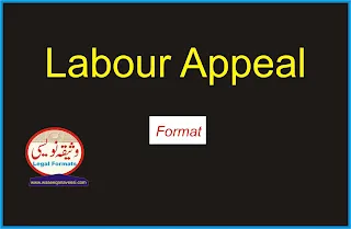 Labour Appeal format Pakistan