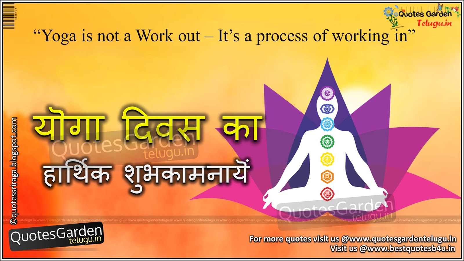 International Yoga Day Greetings Quotes in Hindi  QUOTES 
