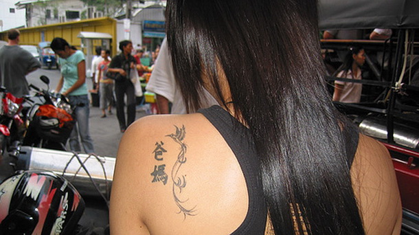 Best Of Charming Girl Tattoo