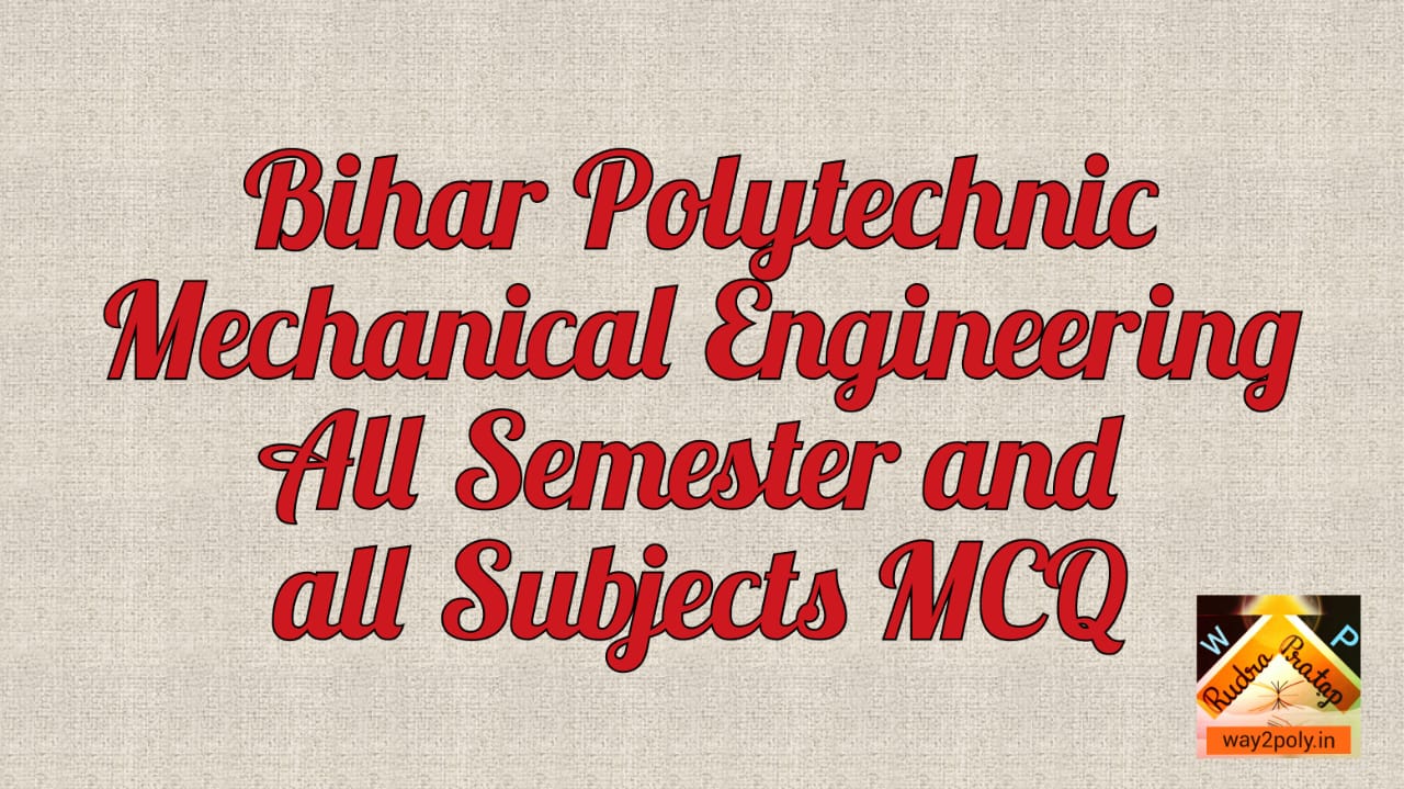 Mechanical Engineering all Subjects MCQs