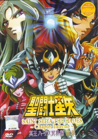 saint seiya hades