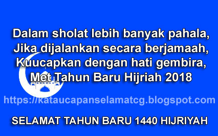 Kata Kata Bijak Serta Ucapan Tahun Baru Hijriyah 1440 2018 2019