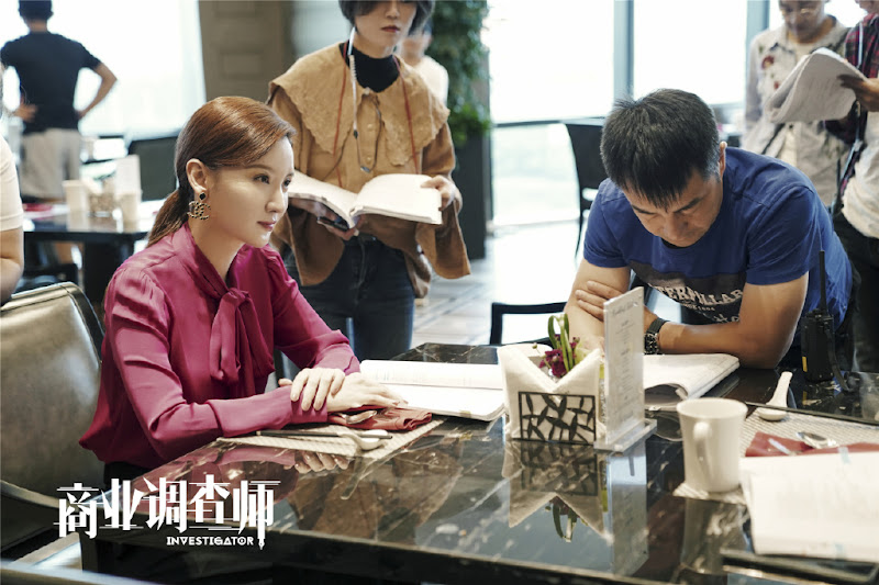 The Investigator China Drama