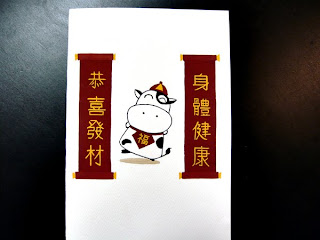 Painted Chinese New Year Wish Cards