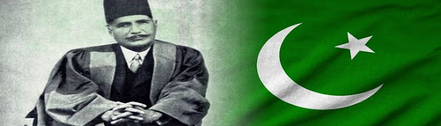 Iqbal Day: Pakistan announced national holiday on Nov 9, 
