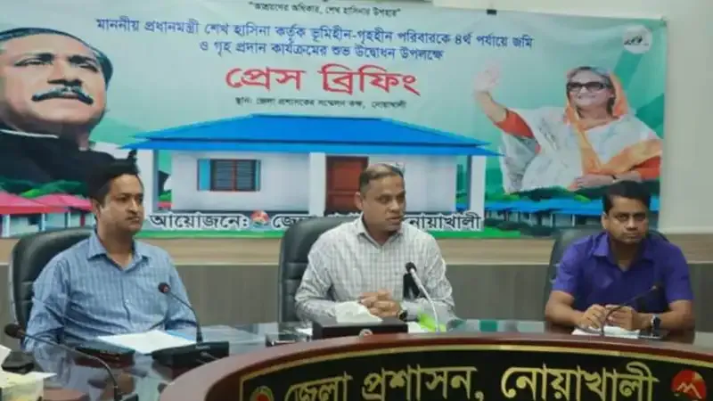 নোয়াখালীতে গৃহ প্রদান অনুষ্ঠানে যুক্ত হবেন প্রধানমন্ত্রী