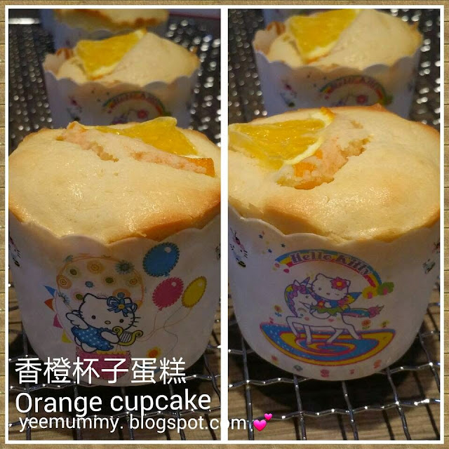 Orange CupCake 香橙杯子蛋糕