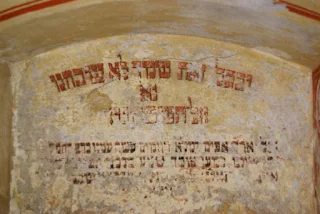 ובכל זאת שמך לא שכחנו נא אל תשכחנו