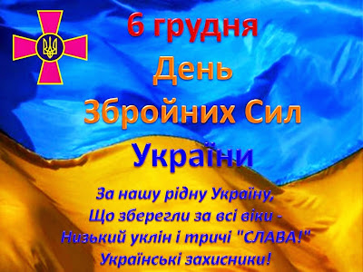 Результат пошуку зображень за запитом "вірш до 6 грудня свято"