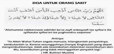 Hikmah dan Adab Menjenguk Orang Yang Sedang Sakit & Bacaan 