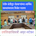 रेशीम शेतीतून शेतकऱ्यांच्या आर्थिक स्वावलंबनाला मिळेल चालना : उपजिल्हाधिकारी अमृत नाटेकर