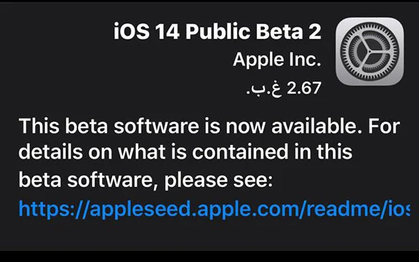 طريقة تنزيل تحديث iOS 14 Public Beta 2