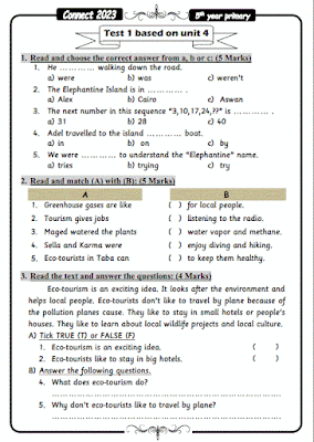 إمتحان علي الوحدة الرابعة خامسة ابتدائي انجليزي الترم الأول 2023