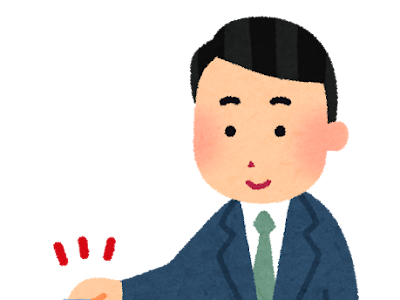 無料ダウンロード タイム��ード イラスト 136577-タイ��カード いらすとや