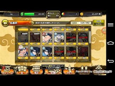 Download Game Naruto Shinobi Collection Shippuranbu v2.4.0 Apk Mod Japan