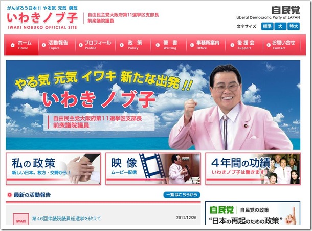映画 風立ちぬ にパクリ疑惑が浮上 福岡ch