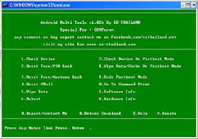 trick for Hard Reset Micromax Android Mobile Phone image photo