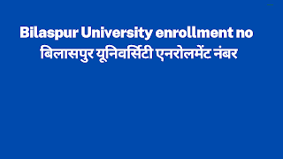 Bilaspur University enrollment no