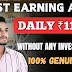 Nagarro Work From Home Job Opportunity for freshers, 2024, Remote Revenue