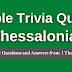 Bible Quiz Questions and Answers from 1 Thessalonians