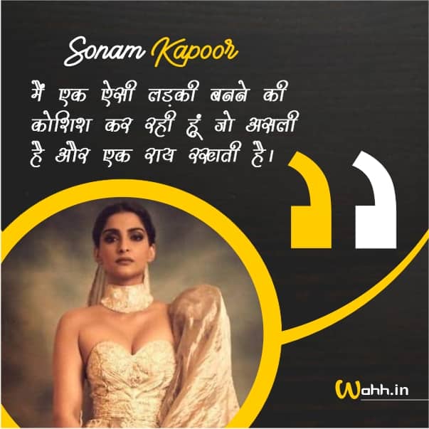 Sonam Kapoor Thoughts In Hindi Images