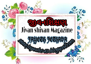 www.jayesh043.blogspot.com