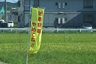DSC05751