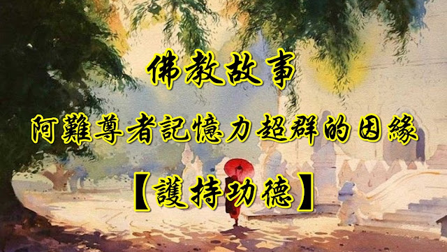 學習H.H.第三世多杰羌佛正法