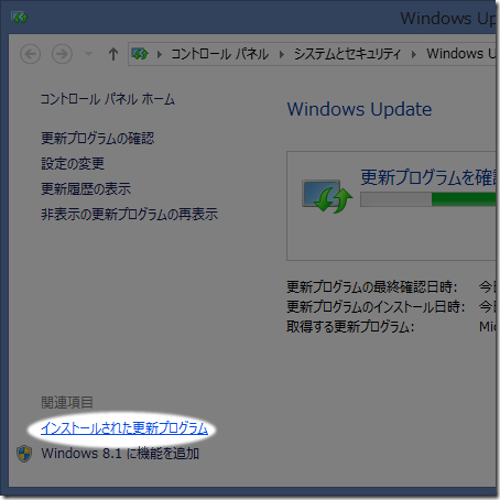 KB3033889-4