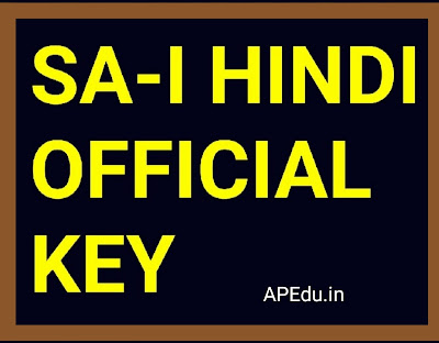 VI Class to X Class Hindi official  key