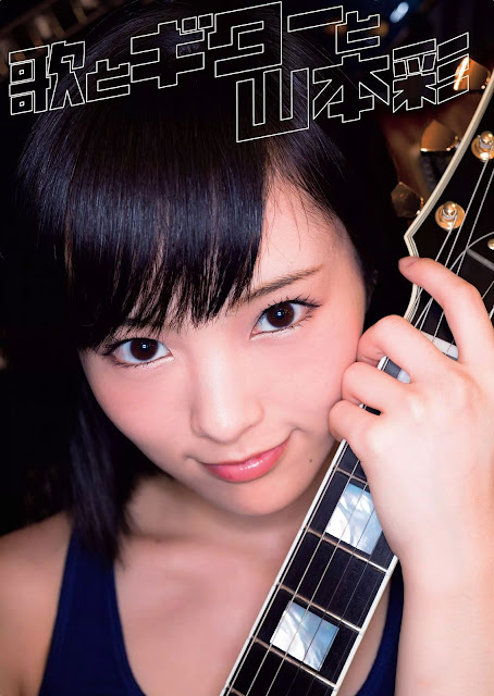 Yamamoto Sayaka 山本彩 Guitar Weekly Playboy Oct 2015 Pics