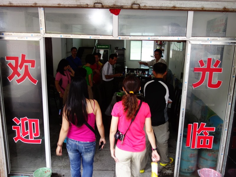 2013_0727-0804 貢嘎穿越_0044