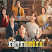 Neary Klahan 3 Chomnorn [36End]​ phumi khmer​