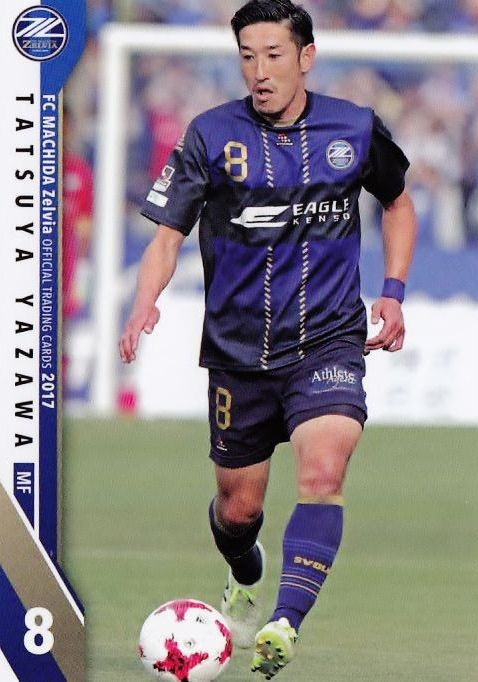 Football Cartophilic Info Exchange m Japan 17 Official Trading Cards Fc Machida Zelvia Fc町田ゼルビア