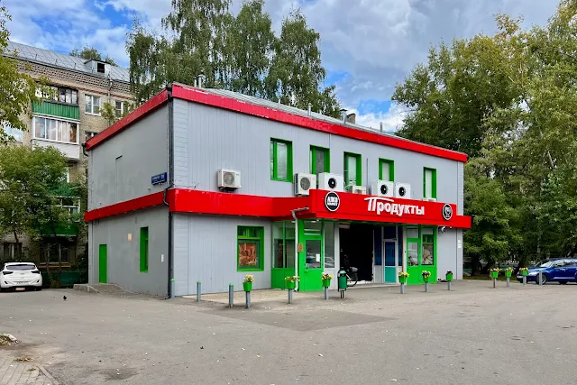 Открытое шоссе, дворы, магазин «Продукты»