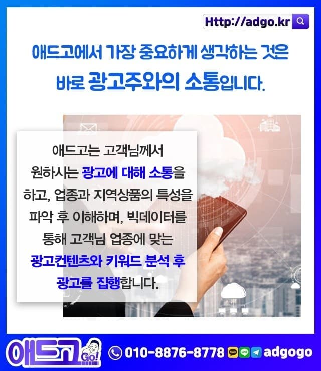 서울강서해충박멸업체