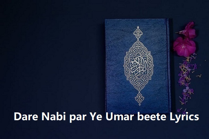 Dare Nabi par Ye Umar beete Lyrics || Nisar Ahmed Marfani