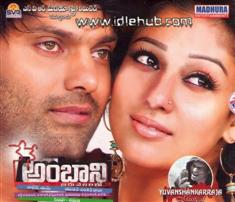 Nene Ambani (2010) Telugu Movie Mp3 Songs Download Arya , Nayanathara stills photos cd covers posters wallpapers