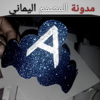 طواق شعر