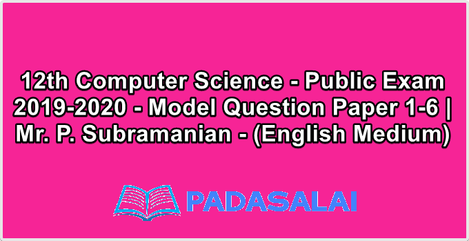 12th Computer Science - Public Exam 2019-2020 - Model Question Paper 1-6 | Mr. P. Subramanian - (English Medium)