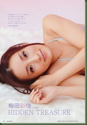 http://www.b-idol.com