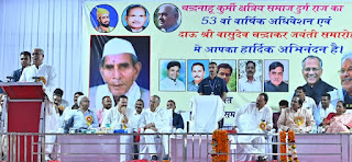 रायपुर : छत्तीसगढ़ में खुशहाल किसानों का दाऊ वासुदेव चंद्राकर जी  का सपना हो रहा पूरा: मुख्यमंत्री  बघेल