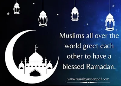 Ramadan Mubarak Wishes Images