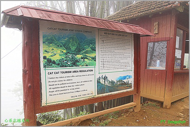 Cat Cat Village Entrance