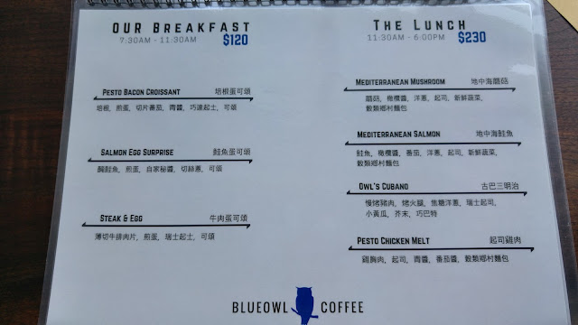 [內湖] BLUEOWL COFFEE