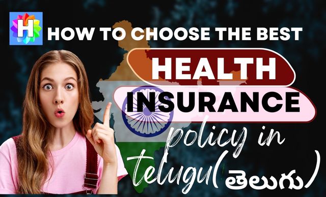 Best health insurance in India in telugu | హెల్త్ ఇన్సూరెన్స్ పాలసీ గురించి పూర్తి సమాచారం.