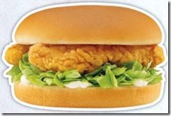 chicken strip sandwich