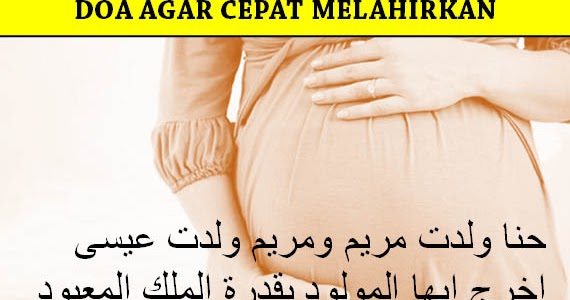 Doa Agar Cepat Melahirkan dan Diberi Keselamatan saat 