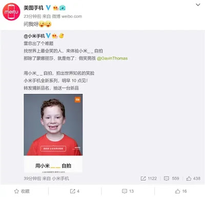 Xiaomi Meitu Smartphone 