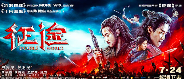42 Top Pictures Double World Movie In English - Eng Sub Henry í¨ë¦¬ Movie å¾é Double World Trailer Movie Out 7 24 On Iqiyi 7 25 On Netflix Youtube